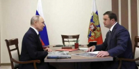 Губернатор Омской области рассказал о «Биосфере» на встрече с президентом РФ - Om1.Ru