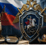 поздравление Главы Смоленского муниципального округа Ольги Павлюченковой с Днём сотрудника органов следствия - фото - 1 - Администрация МО Смоленский район