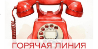 Псковичи могут узнать о профилактике энтеровирусной инфекции на «горячей линии» - Pln-Pskov.Ru