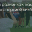 Поделитья во ВКонтакте - Братская Студия Телевидения