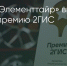 Поделитья во ВКонтакте - Братская Студия Телевидения