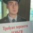 Знавший о схемах мошенников житель Уфы отдал им более 420 тысяч рублей - Башинформ