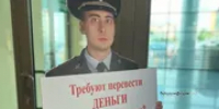 Знавший о схемах мошенников житель Уфы отдал им более 420 тысяч рублей - Башинформ