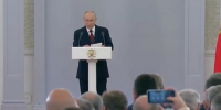 Владимир Путин: Россия добьется своих целей в СВО - Телерадиокомпания Ника