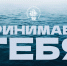 Начинается процедура заключения договоров на платное обучение - МГУ им. адм. Г.И. Невельского