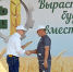 Изображение без описания. - Министерство сельского хозяйства