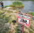 На «Бабьих песках» в Кургане утонул мужчина - Kurgan.Ru