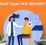 . - Центр детской психоневрологии