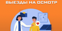 . - Центр детской психоневрологии