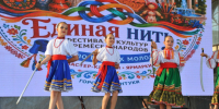 «ЕДИНАЯ НИТЬ»: 10 000 тысяч жителей освоили ремесла в Ессентуках. - Администрация г. Ессентуки