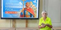 Светлая страница календаря - Управление соцзащиты населения