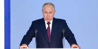 Путин: Запад не сломит Россию - ИА Общественная служба новостей