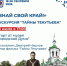 предоставлено ТК "Тюменское время" - ИА Тюменская линия