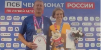 Новосибирские легкоатлеты завоевали призовые места на чемпионате России - Gorsite.Ru