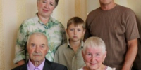 Чествование юбиляров Друговских - Управление ЗАГС