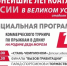 Уже в эту субботу - турнир по прыжкам в длину. - Великоустюгский муниципальный округ