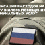 В Коми участники СВО, имеющие удостоверение «Ветеран боевых действий», получают компенсацию расходов на оплату ЖКУ. - Муниципальный округ Воркута