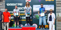 В Нижнем Тагиле завершились уральские чемпионат и первенство по спортивному ориентированию (кросс) - Департамент физкультуры и спорта