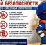 Как правильно хранить бензин: простые правила безопасности - Администрация г. Лесной