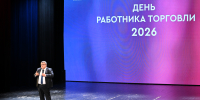 Благодарности и награды - достойным - Областная Дума
