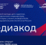 медиакод сайт - БГТУ Военмех им. Д.Ф. Устинова