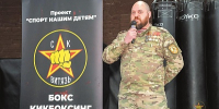 image - Газета Балтийский луч