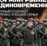 Защита Отечества — дело настоящих мужчин - Администрация Ейского района
