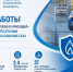 Краснодарские газовики пресекли 37 фактов незаконного потребления газа с начала 2026 года - Администрация Ейского района