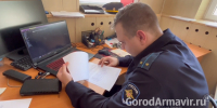 Около 5 млн руб перевела мошенникам дочь жителя Армавира - GorodArmavir.Ru