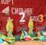 74JzqhfwHriMmalImhY26JRfDe7GSKcVWiX0ZdPlBa_fIGFUv3paI6eqmrh4eYergx5M9C8EOQovQfn8KcZwv-2a - Наше Слово