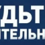 0tXQFmemitYyFB0mfHBIpp709fKB2nRno13Lu2jaqjGVeoF7wrNS7FefQ91Riv2ddVGphsEb19w1WznEBi5CEumY - Наше Слово