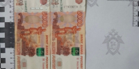 Житель Орловского района осужден за покушение на дачу взятки сотруднику ГИБДД - Следственный комитет