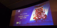 В Пскове в рамках VII кинофестиваля «Западные ворота» представили «Новое кино Якутии» - Постоянное представительство РС(Я) при Президенте РФ