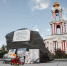 Фото: Данил Дмитраков / «Городские известия». - Город Курск