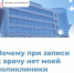 . - ГУЗ ЛГП №1