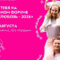 Семья — это самое важное.. - Жердевский муниципальный округ