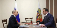 Хоценко сообщил президенту о результатах «Чистого воздуха» - ИА Новый Омск