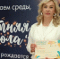 Воспитатели из Ульяновской области попали в «Большую игру имени Льва Выготского» - Ulpravda.Ru