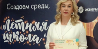 Воспитатели из Ульяновской области попали в «Большую игру имени Льва Выготского» - Ulpravda.Ru