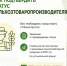 Министерство агропромышленного комплекса и продовольственной политики Запорожской области информирует сельхозтоваропроизводителей! - Министерство АПК
