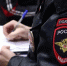 Фото: Пресс-служба МВД по РА - Газета Майкопские новости