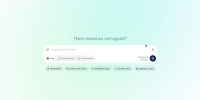 3089cd3a42374251a385d87e3427097d - Знамя Труда