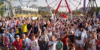 Парк «Южный»: новая страница в жизни Красноармейского района - Городская Дума