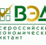 Всероссийский экономический диктант - Управление по делам архивов