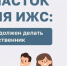 Быть хозяином земли под индивидуальное жилищное строительство — это не только права, но и ряд обязанностей перед государством и соседями. Разберём главные из них.. - Ковылкинский район