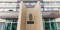 Архивный отдел: 55 лет со дня начала укладки бетона в основание главного корпуса Курской АЭС. - Администрация МО Курчатов
