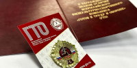 Уважаемые жители города Мегиона! - Администрация г. Мегиона