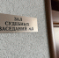Пензенца задержали за публичное оправдание терроризма - Пензенская Правда