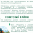 На заседании комитета городского хозяйства депутаты обсудили гарантийный ремонт внутриквартальных проездов - Городская Дума