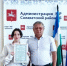 Сегодня день начался с приятных моментов: вручил сертификаты на приобретение жилья в рамках программы социальной поддержки детей-сирот. - Салаватский район